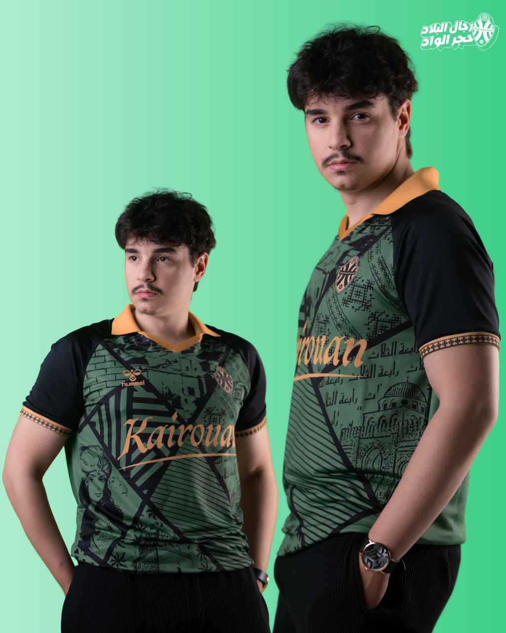 Kairouan Heritage Jersey – Green & Gold Edition