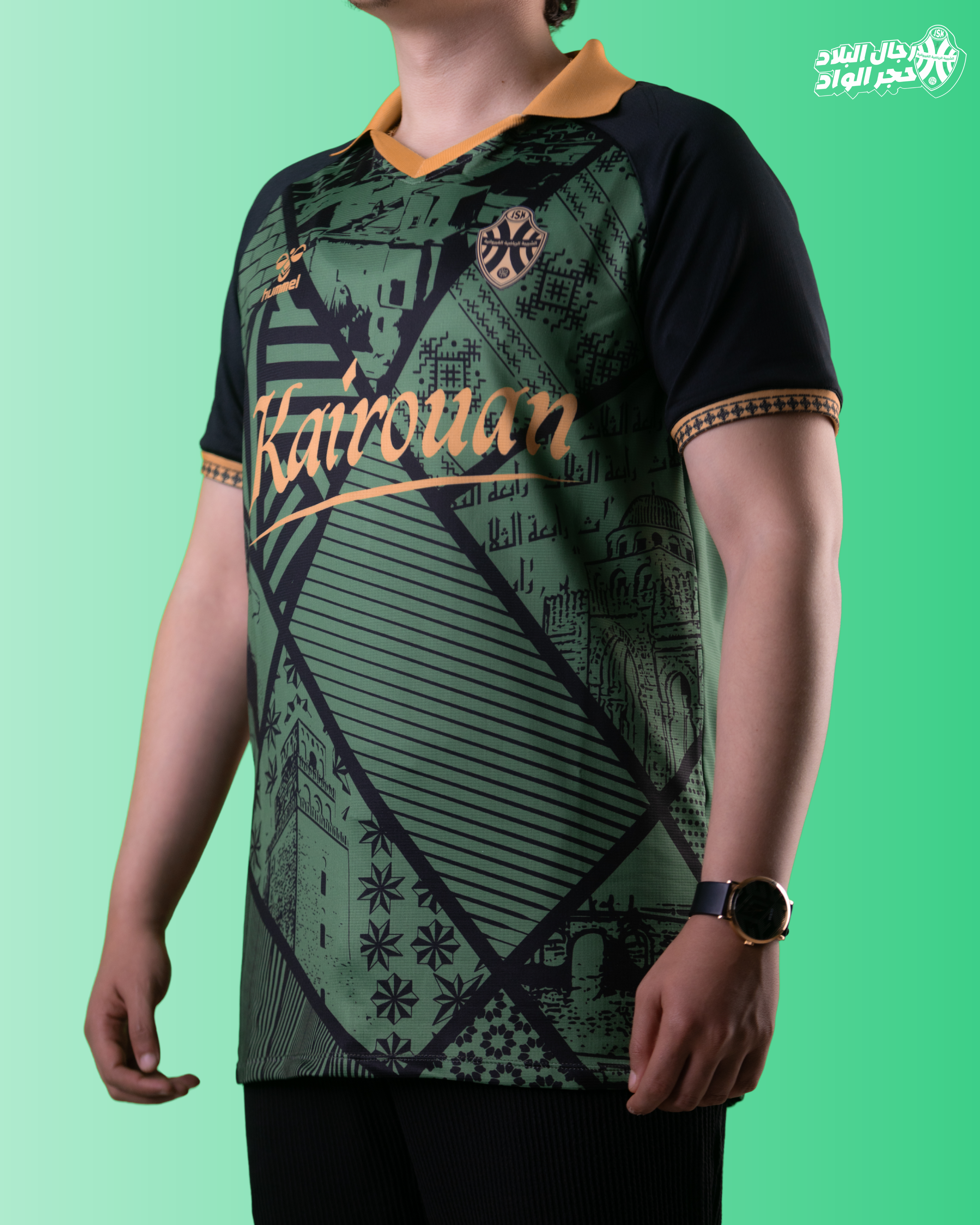 Kairouan Heritage Jersey – Green & Gold Edition
