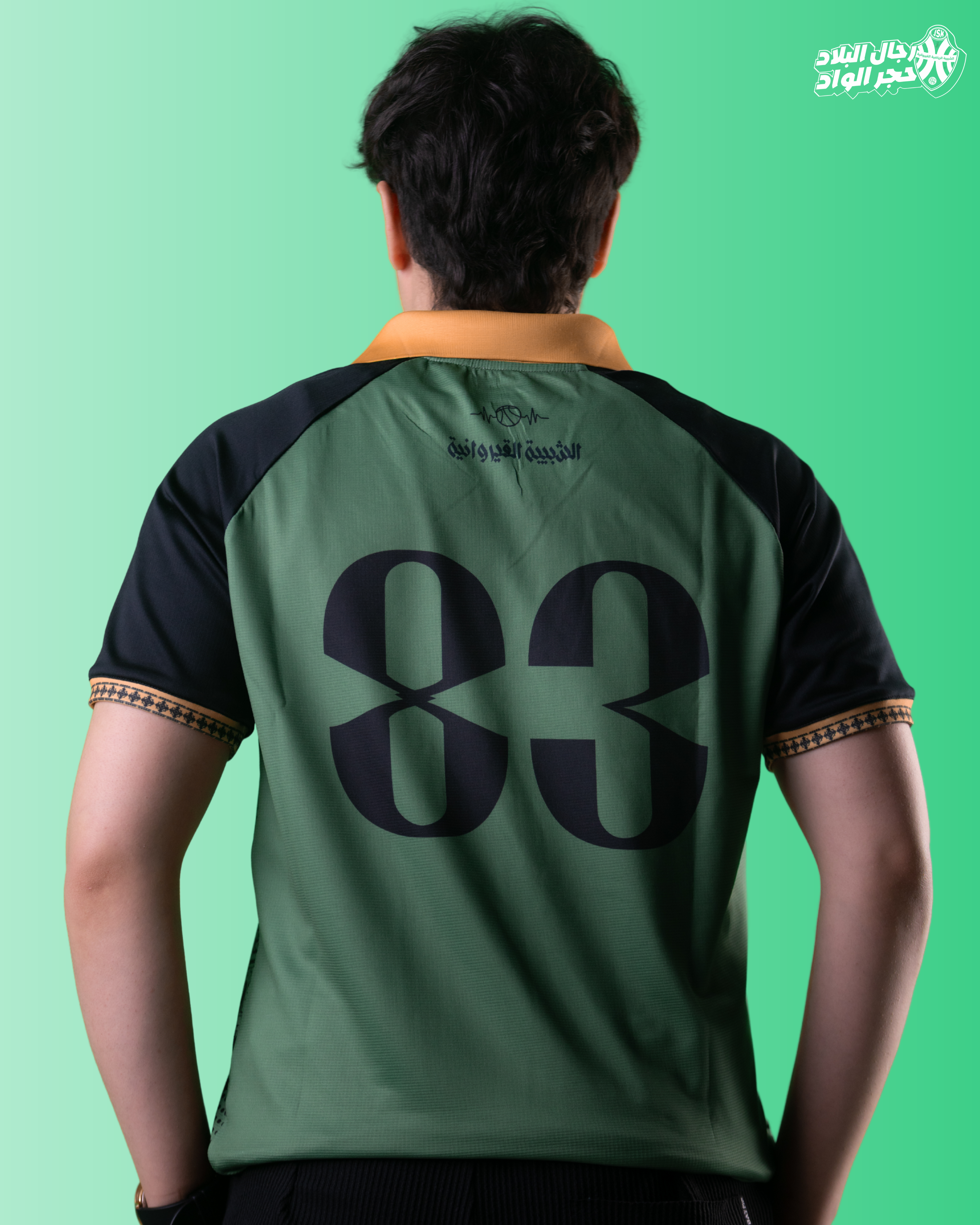 Kairouan Heritage Jersey – Green & Gold Edition