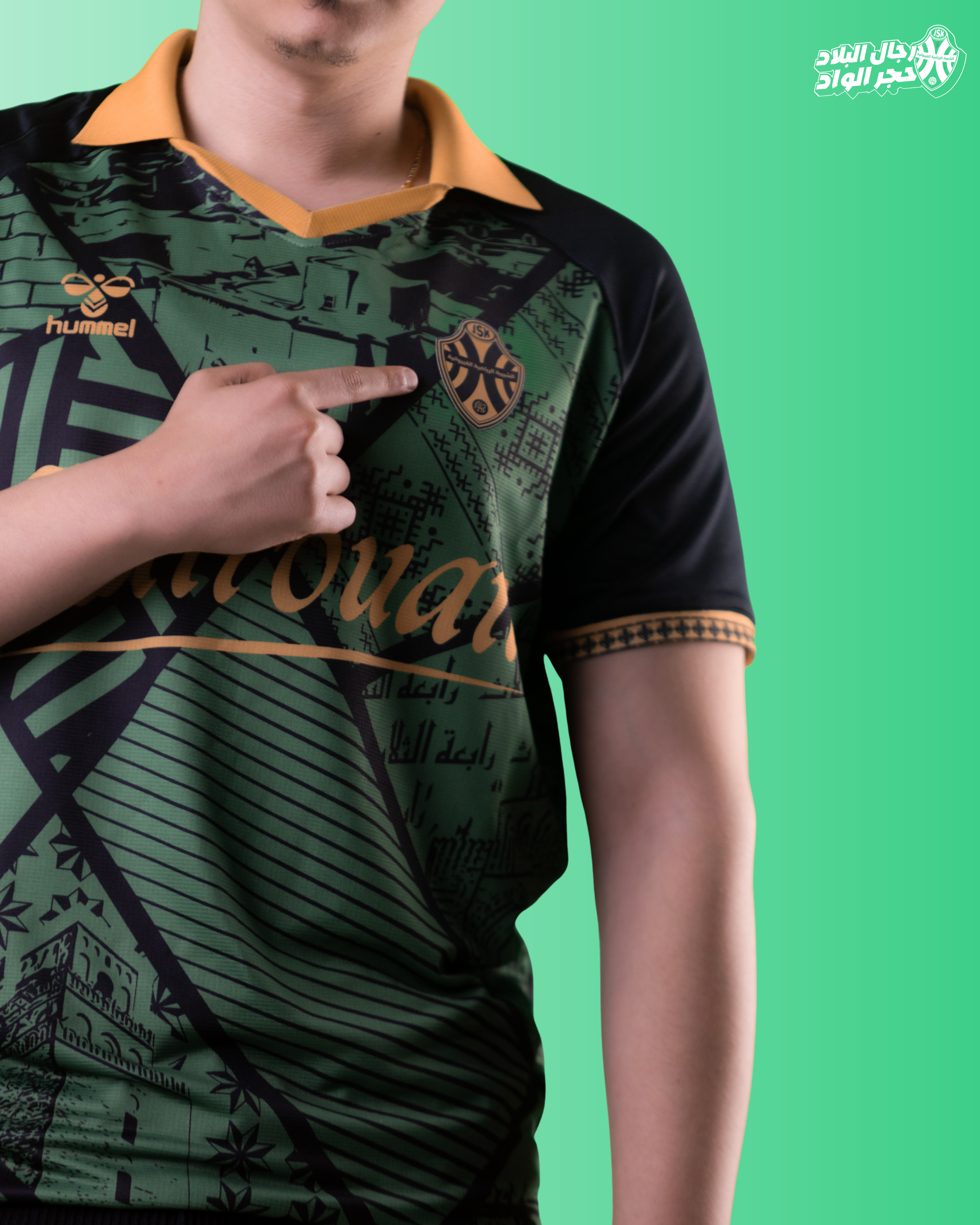 Kairouan Heritage Jersey – Green & Gold Edition