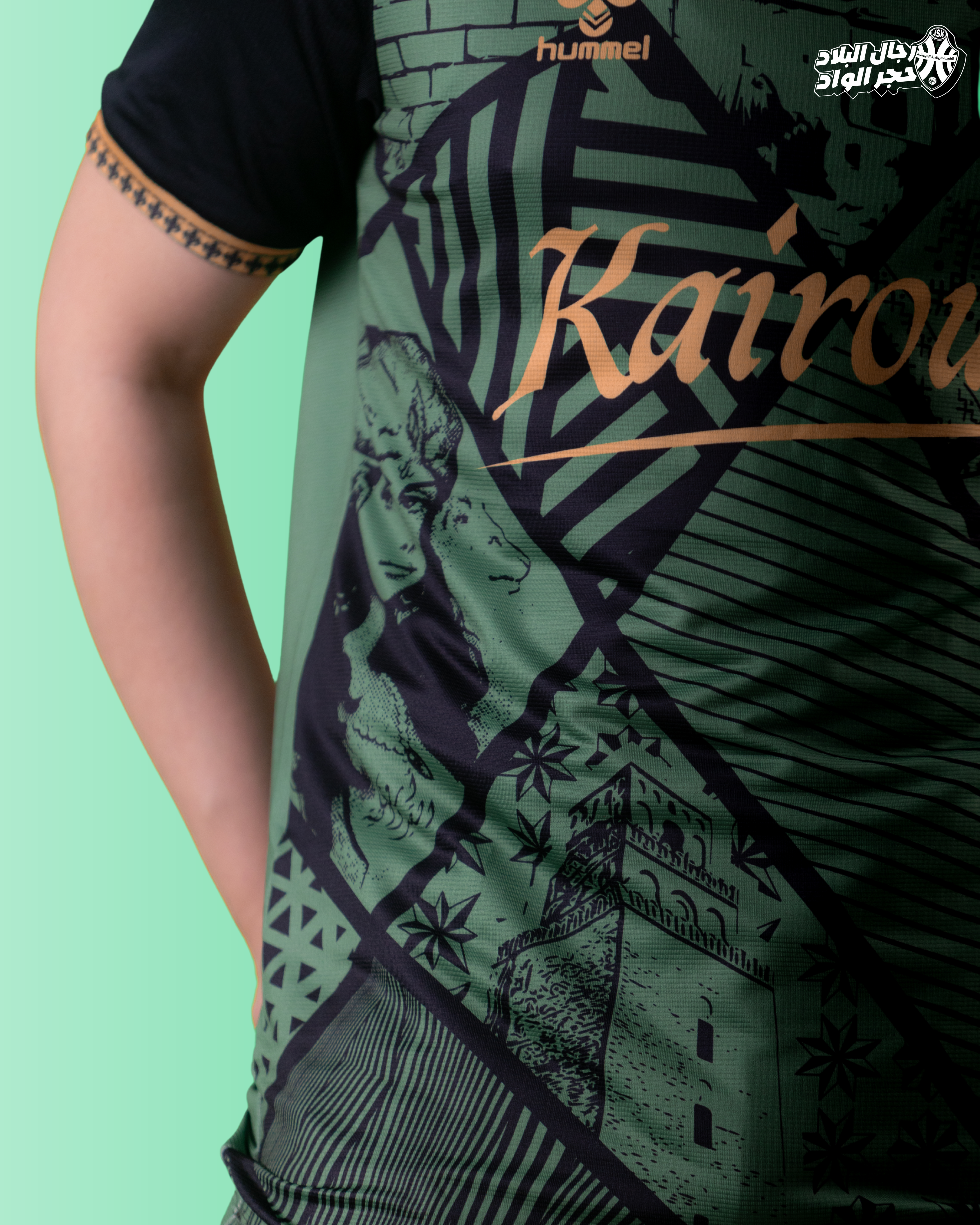 Kairouan Heritage Jersey – Green & Gold Edition